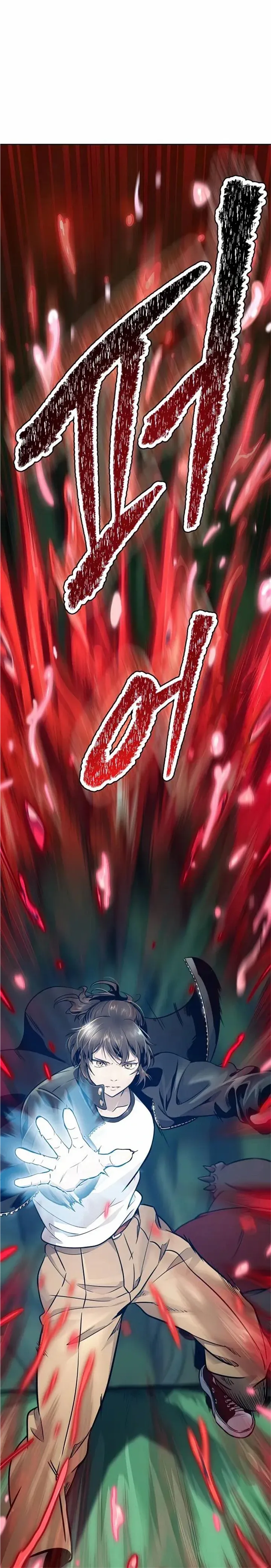 Tower of God Chapter 606 image 40
